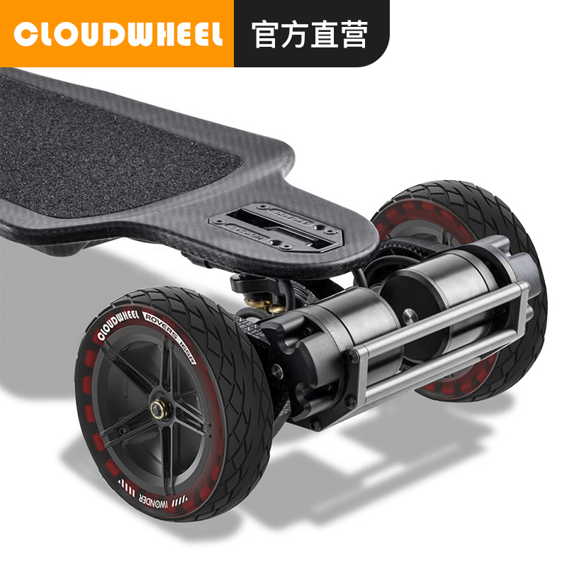 Cloudwheel Cloud Wheel New Rovers165R All-Terrain Off-Road Shock-Absorbing Electric Scooter Cloud Wheel