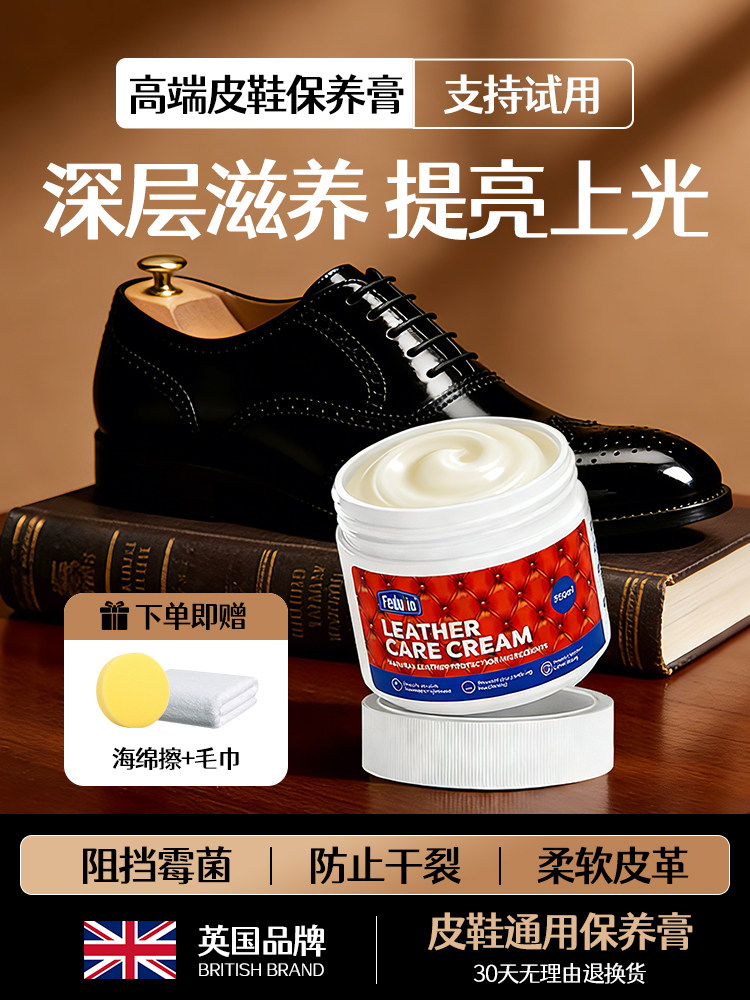 Shoe Polish Black Leather Care Oil Flagship Store Colorless Universal Shoe Shine Magic Tool Leather Shoes Advanced Care Oil Care Wax