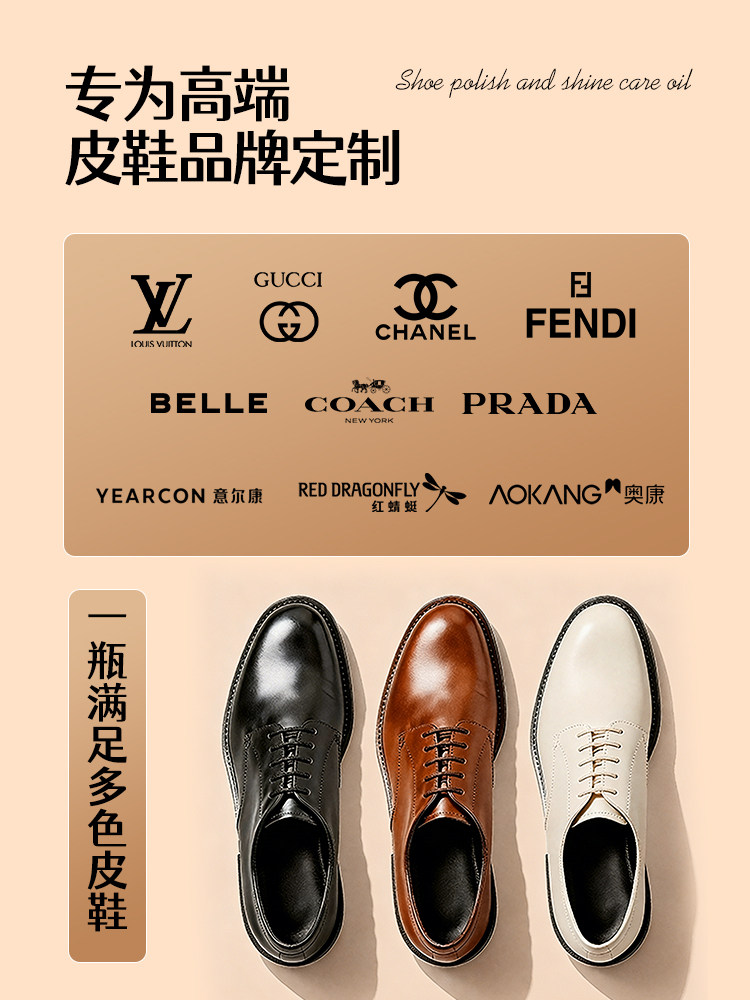Shoe Polish Black Leather Care Oil Flagship Store Colorless Universal Shoe Shine Magic Tool Leather Shoes Advanced Care Oil Care Wax