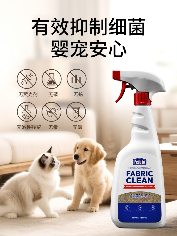 Carpet Cleaning Magic Tool, No-Wash Strong Stain Remover, Carpet Dry Cleaning Agent, No-Wash Cleaner, Wall Fabric and Upholstery Cleaner