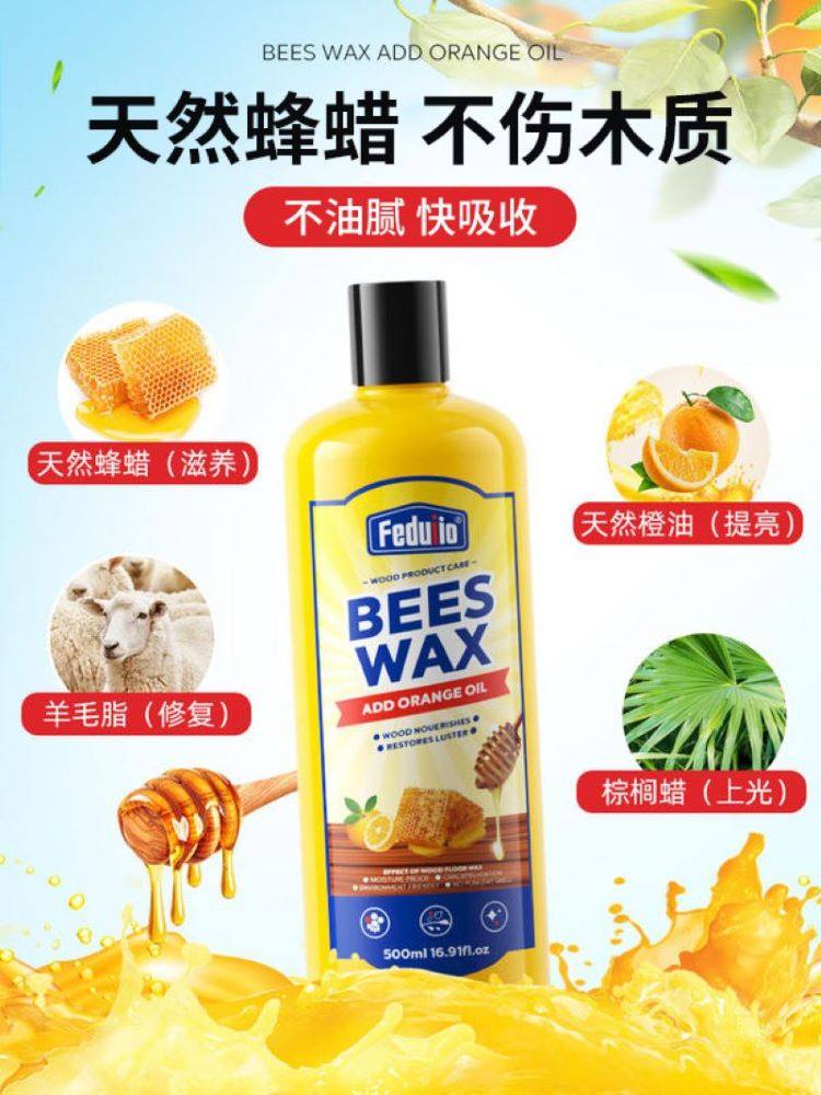 Special Oil for Caring for Mahogany Furniture, Solid Wood Furniture Wax, Floor Wax, Polishing Beeswax, Walnut Oil, Maintenance Oil