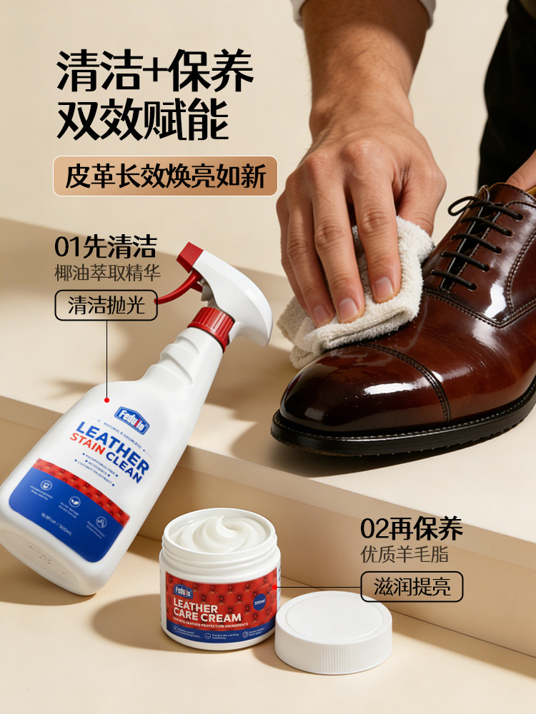 Shoe Polish Black Leather Care Oil Flagship Store Colorless Universal Shoe Shine Magic Tool Leather Shoes Advanced Care Oil Care Wax