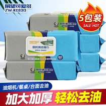 Outlook cute multi-kitchen cleaning wipes Disposable rag degreasing decontamination household powerful 80 tablets 5 large packs