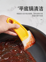 Silicone oil cleaning scraper Kitchen oil cleaning stubborn stains High temperature cake spatula cleaning artifact shovel