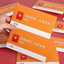 Tiger Shengwei folding red envelope creative Tiger year 2022 hand slow red envelope pie finished love Tiger oil New Spring Festival