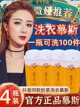 Red Ling laundry mousse milk tea Morei Cherry bubble wash shoes Flower dance shadow new favorite machine wash stubborn stains