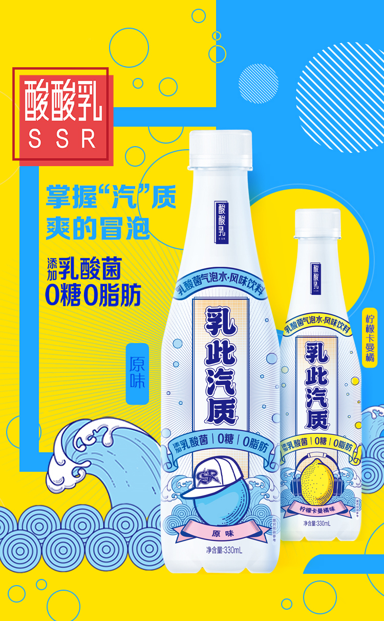 蒙牛 0糖0脂 酸酸乳气泡水 330ml*15瓶 图1