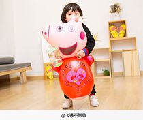 Tumbler pig children cartoon pig pacifying toy kindergarten baby Page large inflatable leisure early education egg