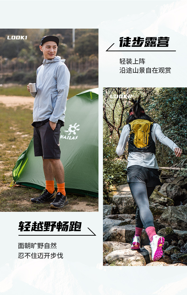 凯乐石 飞翼2.0 越野跑步鞋 Vibram湿地止滑大底 图8