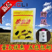 Household grain clean food insects insect-prevention rice grain grain warehouse to remove insect insect-proof rice moth