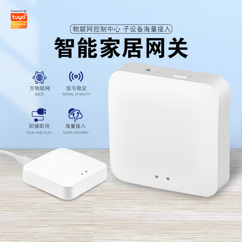 Graffiti Intelligent Multimode Gateway Zigbee3 0 Bluetooth Mesh medium control tuya wireless gateway