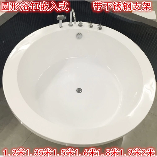 Встроенный акриловый массажер для влюбленных для домашнего использования, ванна, поддерживает постоянную температуру