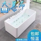 Акриловый массажер для домашнего использования, юбка, ванна, поддерживает постоянную температуру