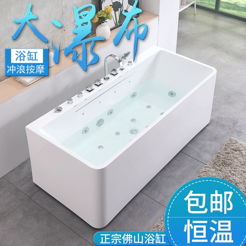 Акриловый массажер для домашнего использования, юбка, ванна, поддерживает постоянную температуру