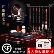 Norpoetry Norwen Room Four Treasure Boutique Gift Box High-end Professional Writing Brush Suit Beginners Pen Ink Paper Inkstone Adult Introductory Brush Calligraphy Supplies Feng Shui Swing Pieces Ink Stone Pen Holder pen holder Brush Hang containing box