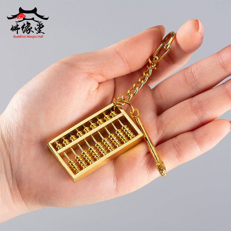 Pure copper abacus ornament Wenchang pen wishful abacus key chain lucky wealth office gift decoration mini