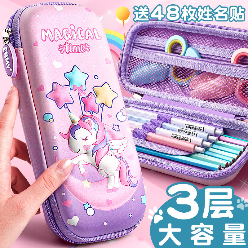 3D pen pouch pencil case pencil case 2021 new pop elementary school children with large capacity girl stationery bag kindergarten cute dinosaur children lead pencil case women's first grade 2020 men's pen bag