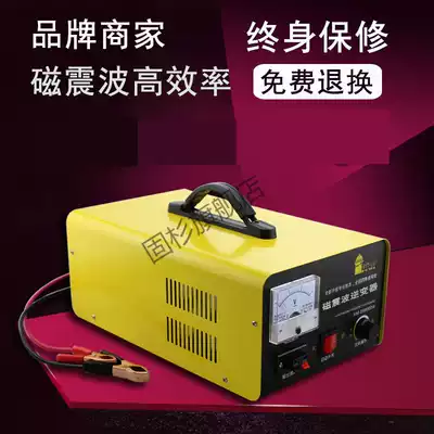 Haojia high-power instrument electric earthworm machine capture machine 12V open belly machine All wet and dry