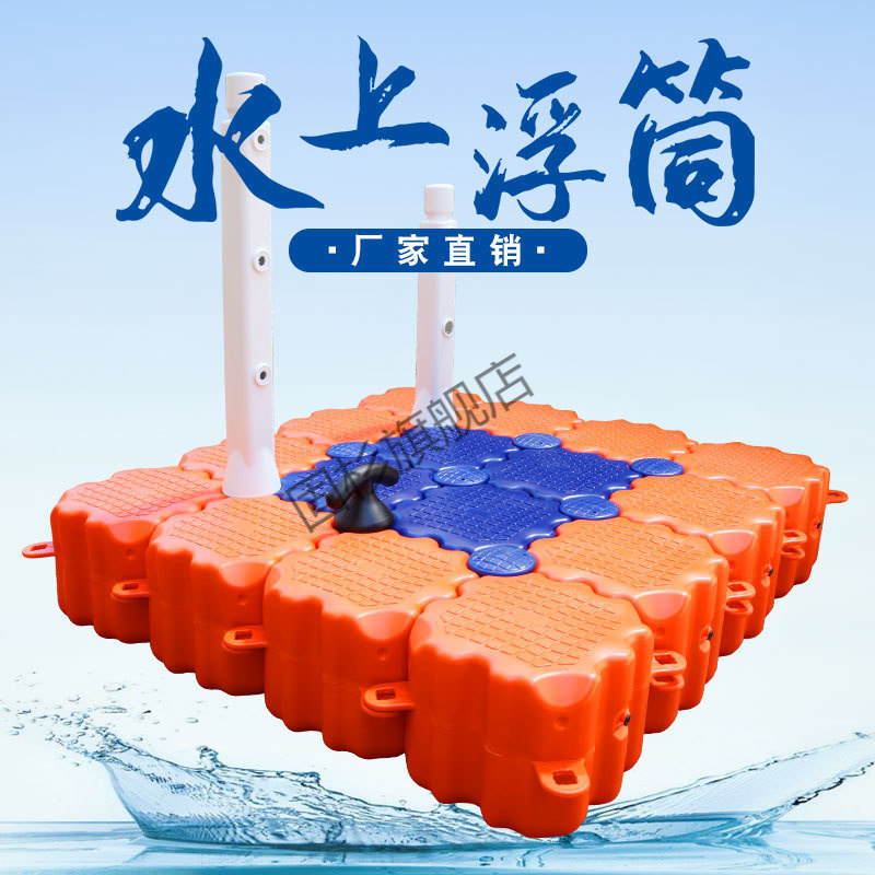 Water pontoon plastic floating table offshore breeding Leisure recreational fishing floating bucket floating bridge floating bridge floating dock