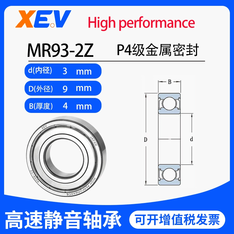 XEV tốc độ cao mini thu nhỏ mang 1 đường kính trong 1.5 2 3 4 5 6 7 8 9mm 608z mô hình DIY bạc đạn nachi ổ bi xe máy 