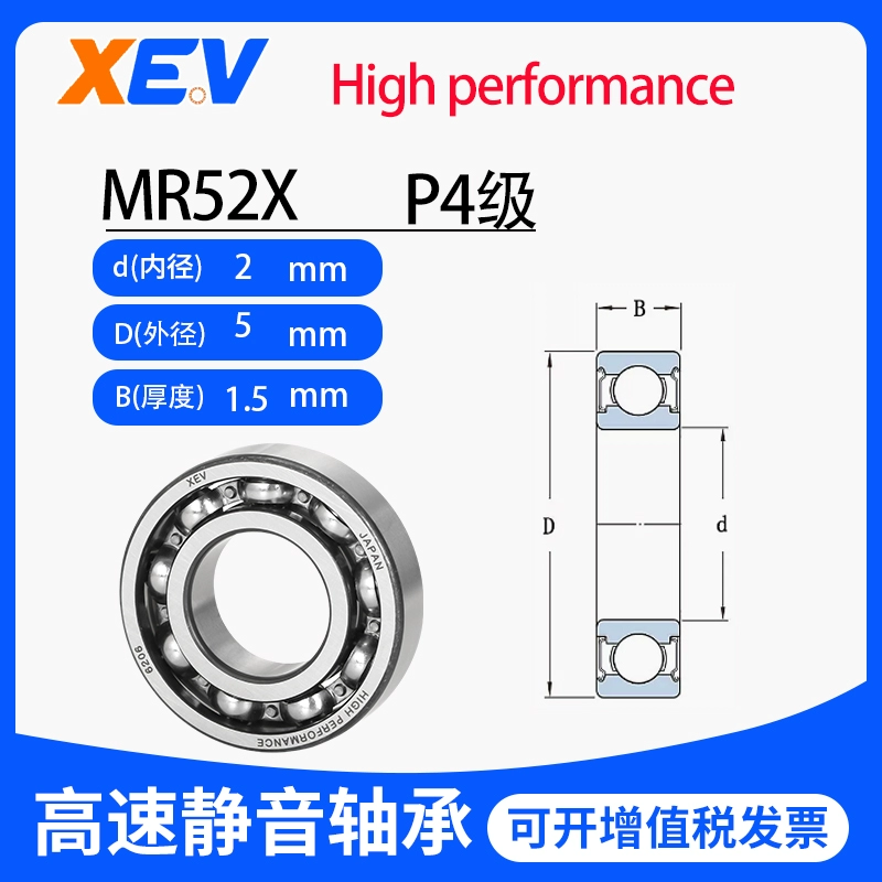 XEV tốc độ cao mini thu nhỏ mang 1 đường kính trong 1.5 2 3 4 5 6 7 8 9mm 608z mô hình DIY bạc đạn nachi ổ bi xe máy 