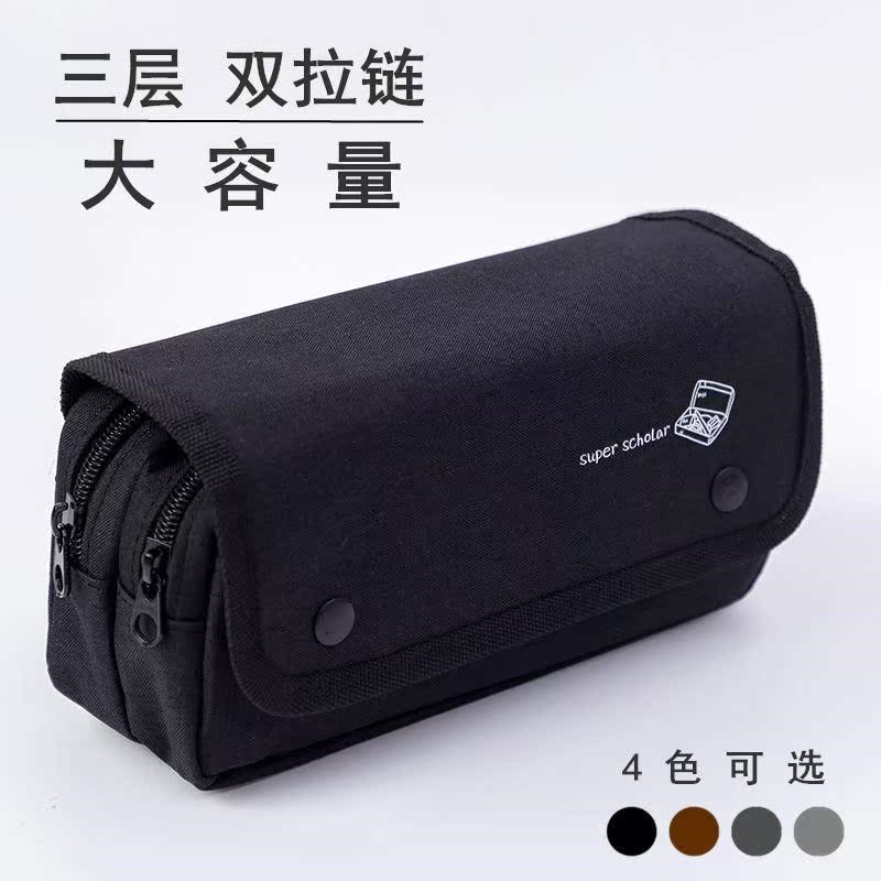 Pencil case male junior high school 2021 new pen bag pop middle school student primary school student Jane about lead pencil case