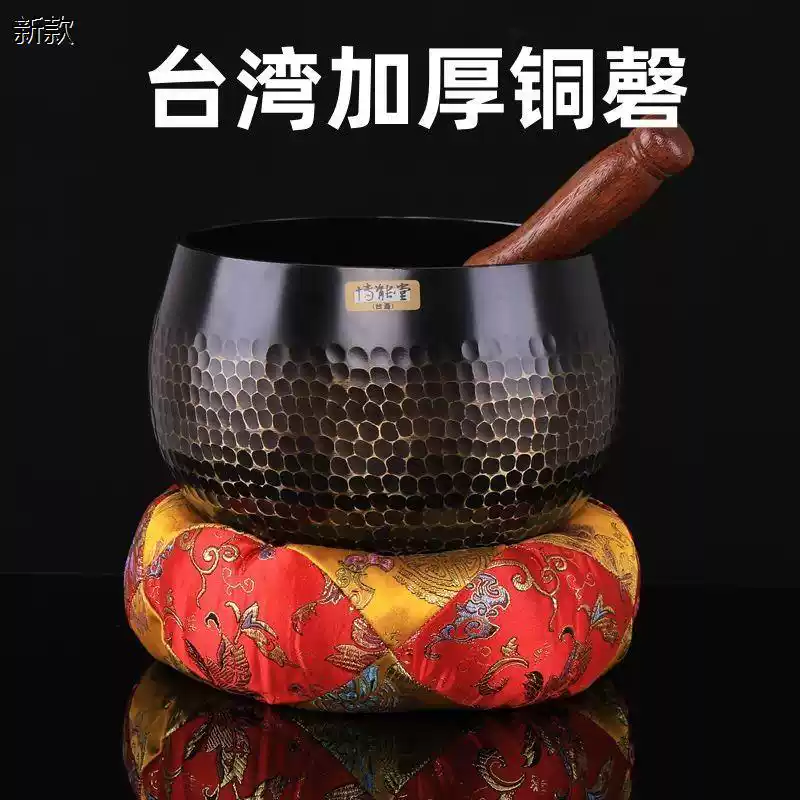 臺灣純銅磬鉢靜心佛音碗大音量法器寺廟用磬鉢-Taobao-Tmall