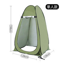 New outdoor bathing tent portable changing clothes outdoor warm swimming changing clothes shower cover mobile toilet sanitary products