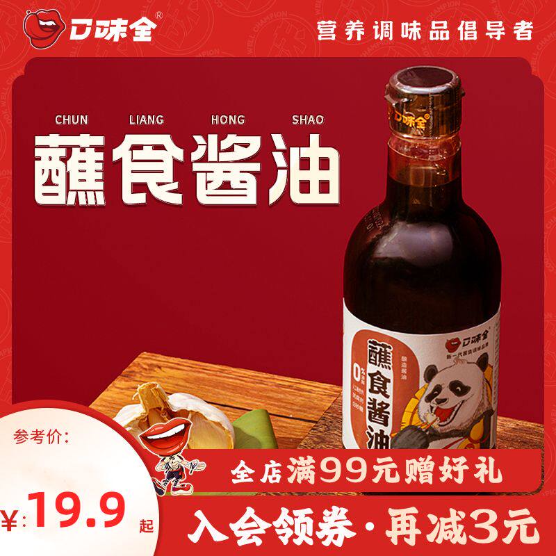 Sauce Sashi Salmon Raw Fish Small Saw Fish Small Seafood Daily Material Dip Sauce Sauce Sauce Sauce Sauce