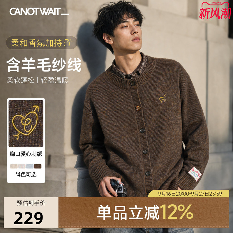 【New Product】William Chan Sweater Canotwait_Daily Fragrance Heart Embroidery Floral Yarn Cardigan Sweater