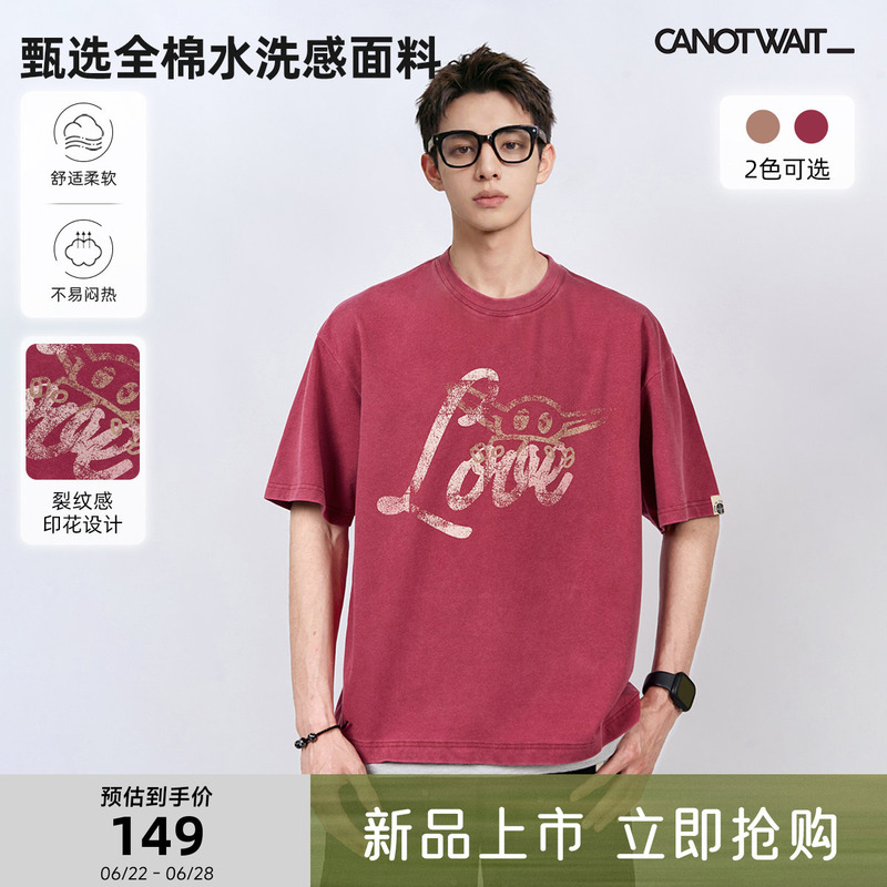Canotwait_Cnw Disney Star Wars Series Distressed Printed Short-Sleeved T-Shirt Unisex