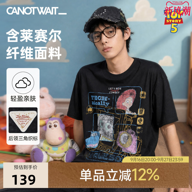 【New Product】William Chan Canotwait Disney Toy Story Distressed Loose Men's Short Sleeve T-Shirt 【New Product】William Chan Canotwait Disney Toy Story Distressed Loose Men's Short Sleeve T-Shirt