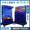 Hardware tool rack material sorting display rack square hole hanging plate hook workshop mobile shelf hole plate storage rack