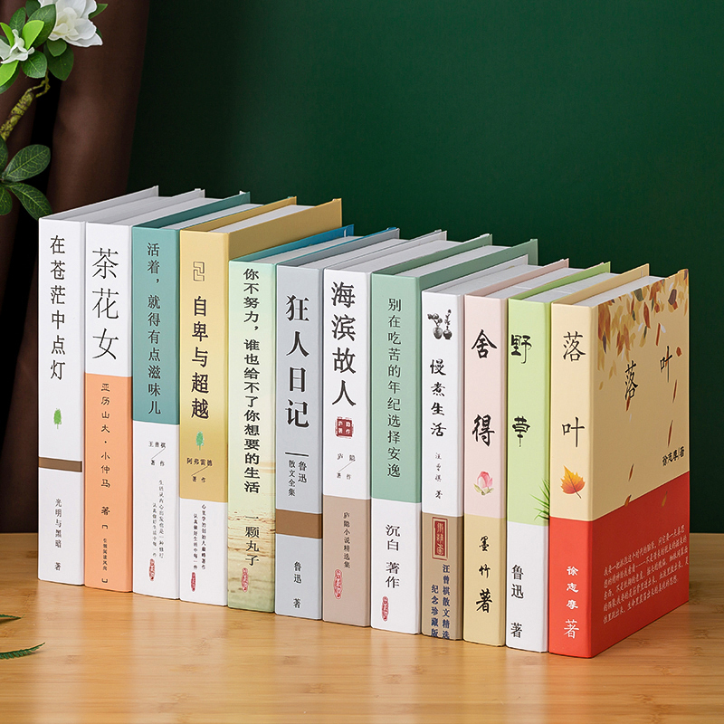 Modern Fake Book Ornaments, Artistic and Simple, Simulated Books, Internet Cafes, Office Study Rooms, Bookshelf Decorations, Prop Book Boxes