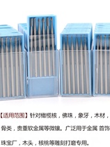 Electric core carving knife carving head egg carving peach stone olive stone wood carving drill bit micro carving knife tool set dental machine