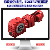 0 55KW motor reducer SA67R37DRS80N4 SA67R37DRS80S4 SA67R37DT63L4
