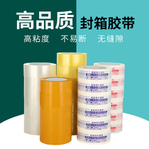 Transparent tape large roll tape express packaging special sealing Taobao warning tape packaging custom whole box wholesale