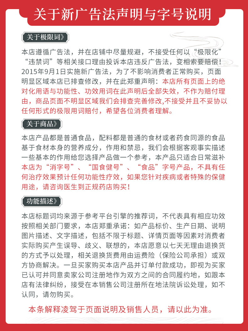 仁和桂圆红枣枸杞玫瑰花组合补气养血养生茶