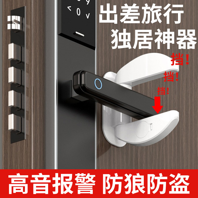 Door blocters Anti-theft door stopper Girls Home Hotels Alone Safe Blocking Doors Top Door Instrumental Door Stopper Wolverine-Taobao