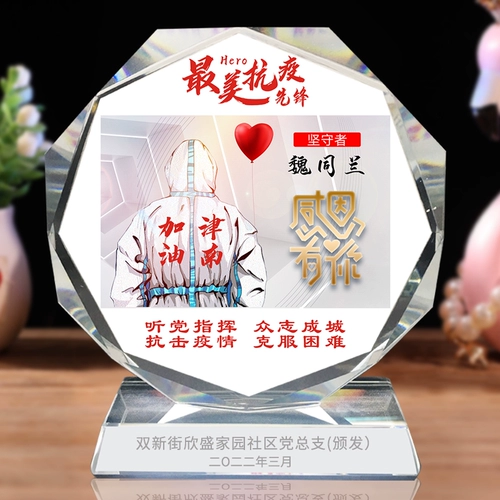 День медсестер сувениры индивидуальные удержание няня врачи врачей Сотрудники сувениры