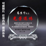 Творческие хрустальные трофейные медали Слава пенсионные сувениры отправляют товарищей -в -армии доктора почетная карта