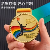 Настройка хрустальной металлической медали для занятий спортом плавание по футбольному волейболу баскетбольные танцевальные танце