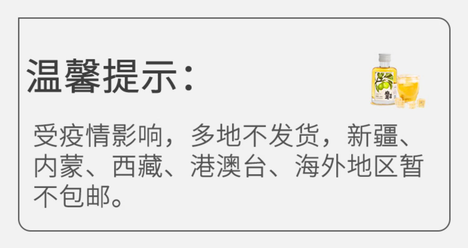 梅是青梅酒梅子酒10度150ml果酒
