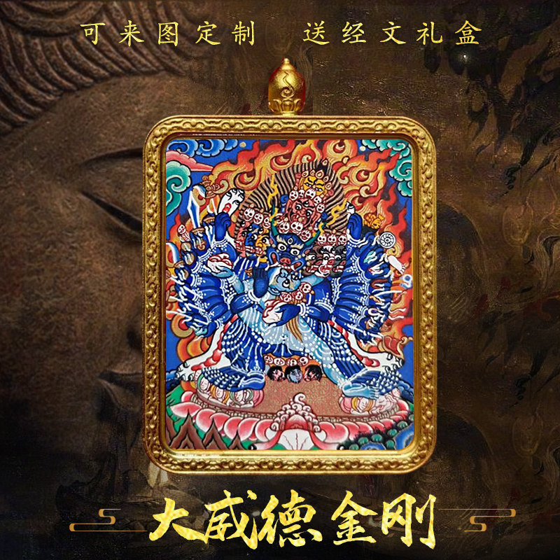 大威德金刚唐卡手绘- Top 100件大威德金刚唐卡手绘- 2025年4月更新- Taobao