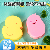 Baby bath sponge baby bath artifact newborn child back rub bath towel rub mud rub rub ash bath cotton shampoo brush