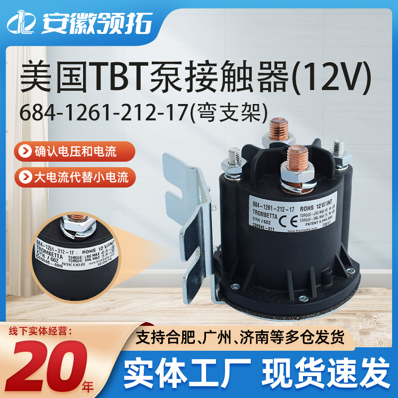 Forklift Parts American Tbt Pump Contactor (12V) 684-1261-212-17 (Curved Bracket) Original Factory Stock