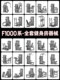 Gym Equipment Complete Set of Commercial Fitness Equipment Butterfly Machine High Pull Chest Push Shoulder Pull Back Strength Training Equipment