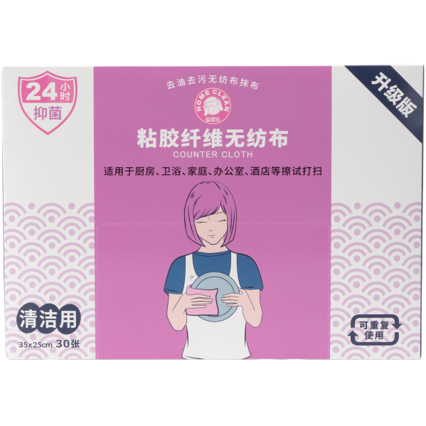 80后家居清洁好物