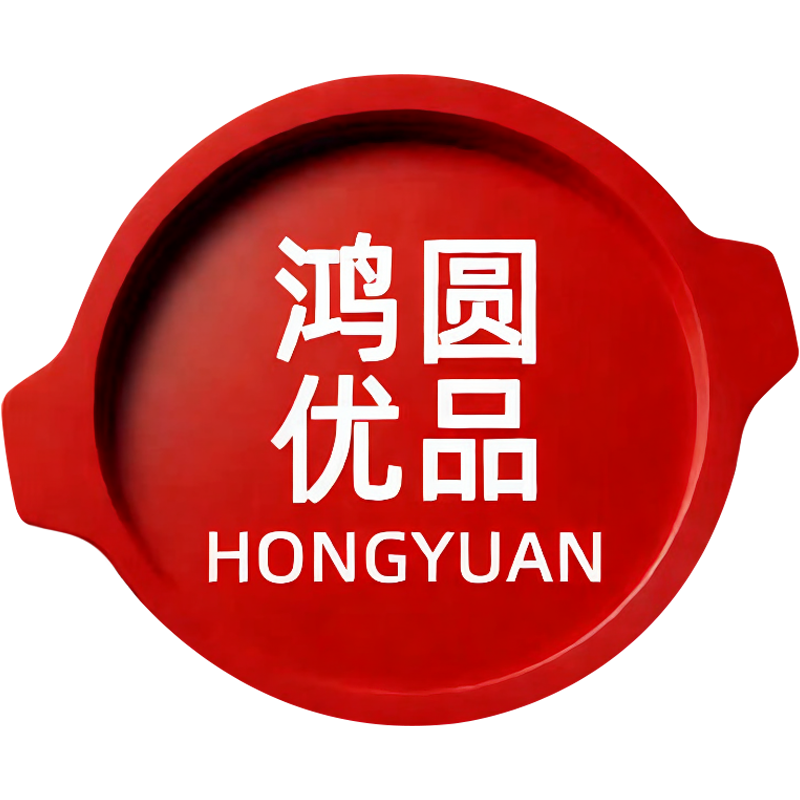 鸿圆优品