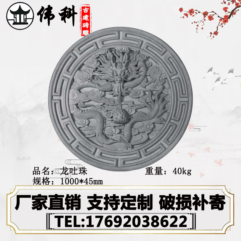 Round brick engraving Chinese ancient built wall relief Four-in-house Shadow wall Wall Photos Pendant 100cm Round Brick Sculpture-Taobao